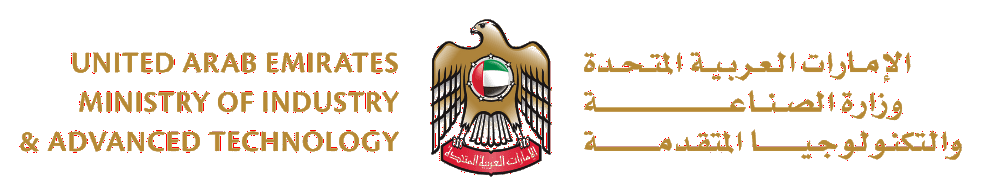 Ministry of Industry and Advanced Technology